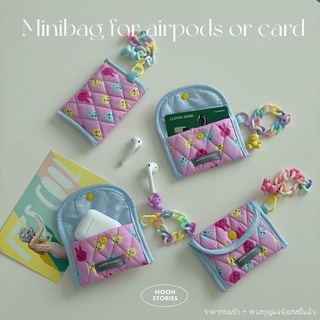 สินค้า Minibag for Airpod bag, Card holder กระเป๋าจิ๋วพร้อมพวงกุญแจน้องหมี สำหรับใส่ accessories, การ์ด และ Airpod