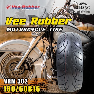 180/60-16 (180/60ฺ16) รุ่น VRM302 ยี่ห้อVEE RUBBER  ขอบขาว ปี2018