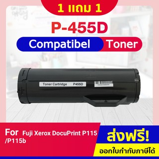 CFSHOP FUJI XEROX CT201949/P455/P455D/455D/455/CT201948 For FUJI XEROX P455db/M455df