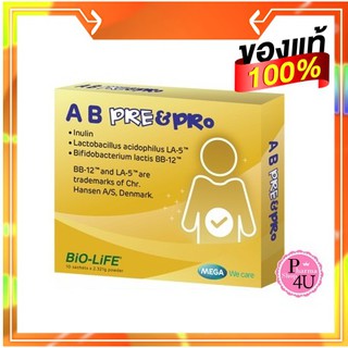 ภาพขนาดย่อของภาพหน้าปกสินค้าMEGA We Care A B Pre&Pro Biotics ช่วยปรับสมดุลลำไส้ เมก้า 10ซอง จากร้าน p4ushop บน Shopee