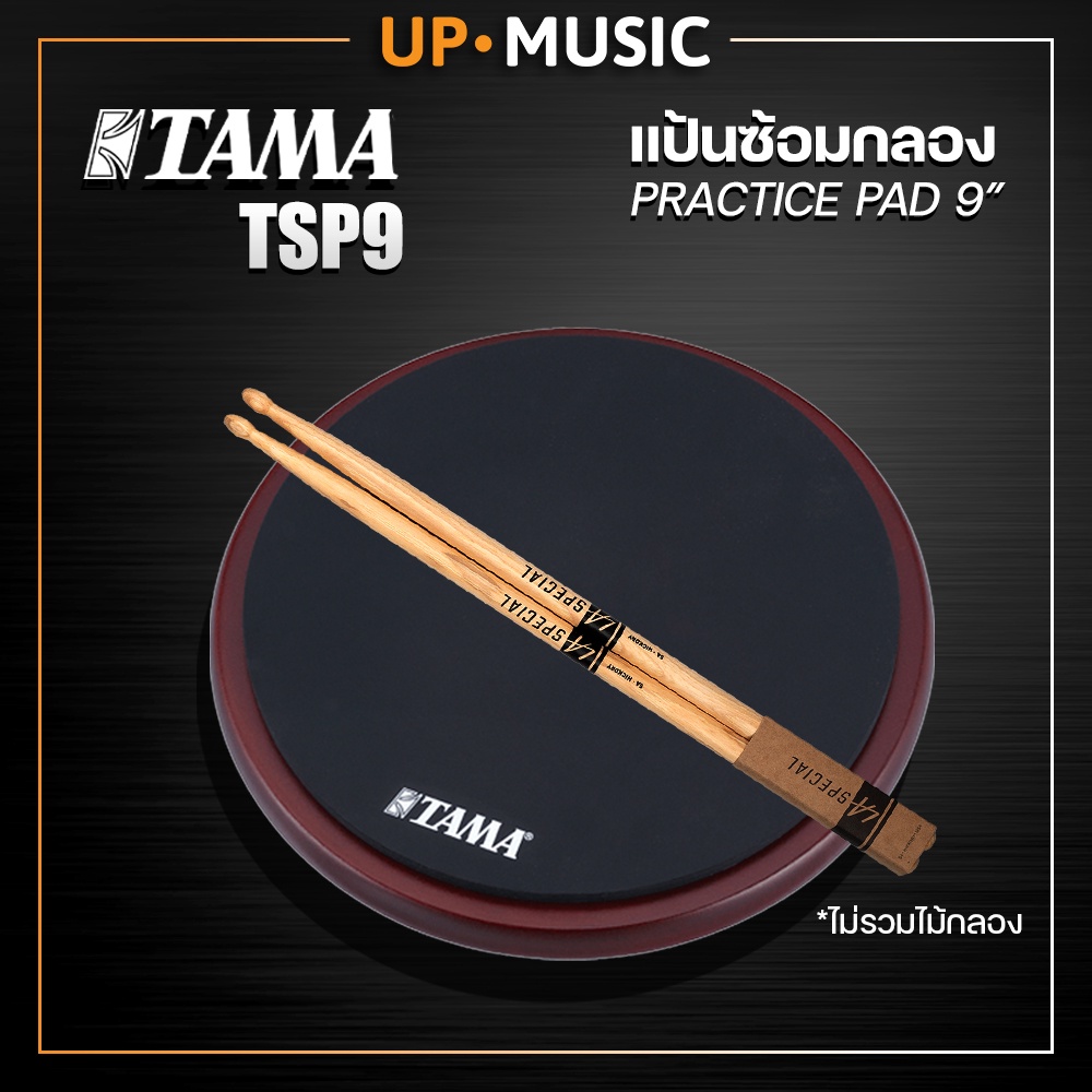 Tama TSP9 9 Practice Drum Pad « Practice Pad