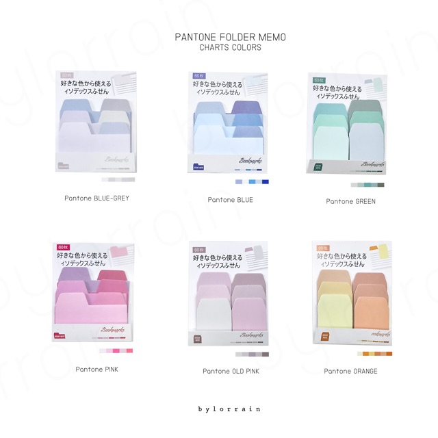 pantone-folder-โพสอิสไล่แพนโทนสี