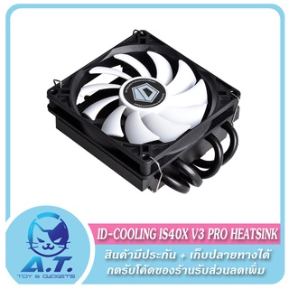 ภาพหน้าปกสินค้า🔥 รองรับ LGA 1700 🔥❄️ ID-COOLING IS40X V3 PRO ❄️ พัดลม CPU Cooler ฮีทซิงค์ ❄️ ที่เกี่ยวข้อง