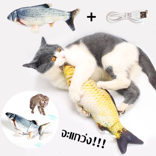 🚚พร้อมส่ง ตุ๊กตาปลาของเล่นสัตว์เลี้ยง ขนาด 28 cm ตุ๊กตาปลา ของเล่นแมว ตุ๊กตาปลาดุ๊กดิ๊ก ตุ๊กตาปลาขยับ