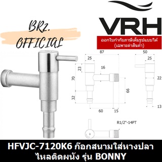 (31.12) VRH =  HFVJC-7120K6	ก๊อกน้ำติดผนังสำหรับห้องน้ำ มีหางปลา แบบติดผนัง รุ่น BONNY (7120K1)