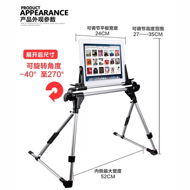 ขาตั้งใช้ำสำหรับ-tablet-stand-รุ่น-201-ตั้งแท๊บแลต-โทรศัพท์