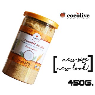 cocolive น้ำตาลมะพร้าวแท้ 100% 450g GI ต่ำ 35 ดูดซึมช้า ไม่กระทบเบาหวาน
