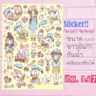 สติกเกอร์ Sticker ไดคัท ลายโดนัลดักส์ ขนาด A4/ A5/ A6 pvc กันน้ำ