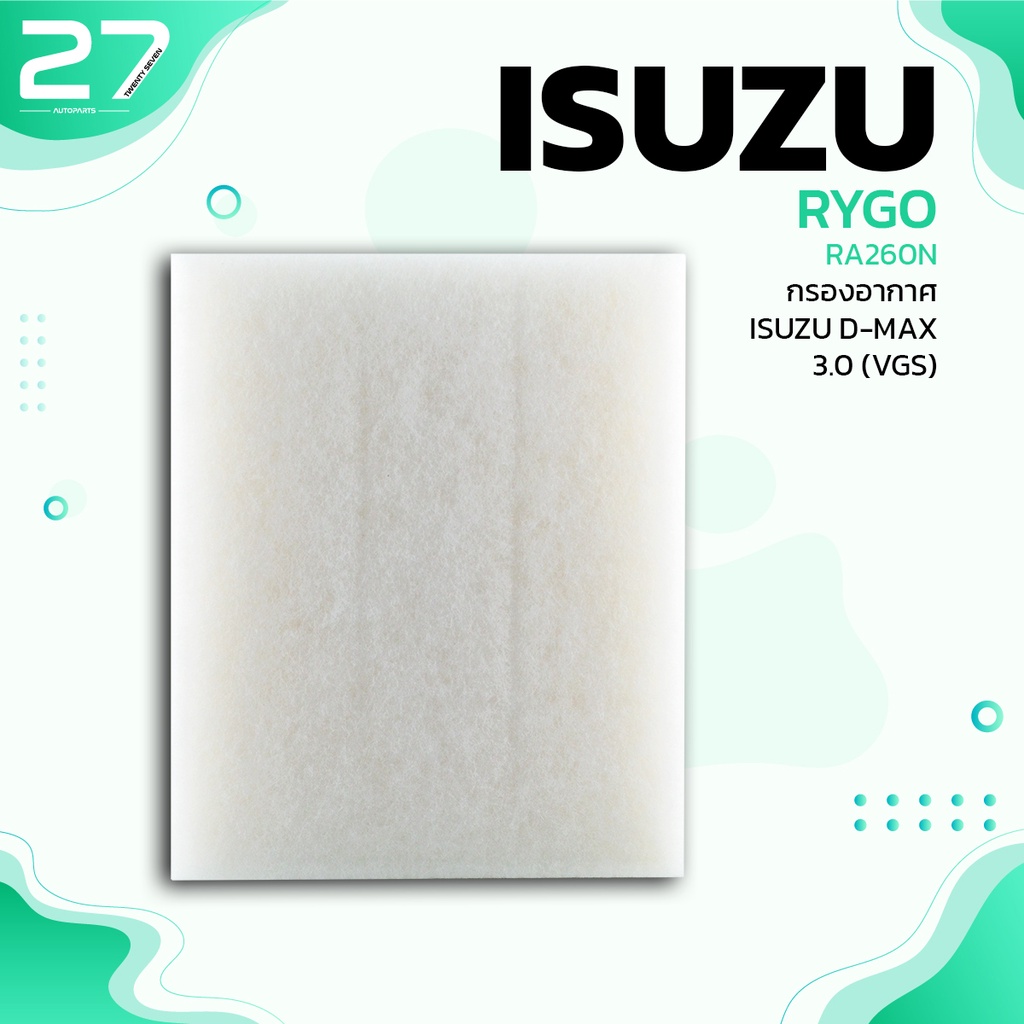 กรองอากาศ-isuzu-d-max-07-11-vgs-mu-7-07-11-ตรงรุ่น-ra260-กรอง-กรองแอร์-อีซูซุ-ดีแม็ก-8-98027-480-0