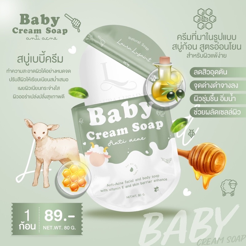 sale-สบู่ครีมลดสิวสูตรอ่อนโยน-acne-clearing-face-and-body-clay-soap-80-g-สบู่ลดสิว-ที่หน้า-ผดผื่นแดง-แพ้ง่ายใช้ได้