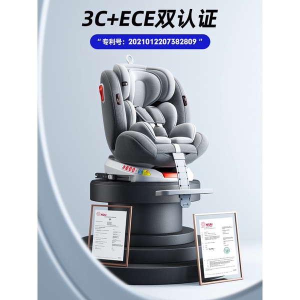 carseat-คาร์ซีท-ปรับ360องศา-ติดตั้งระบบ-isofix-ปรับเอนได้-เบาะรถยนต์นิรภัย