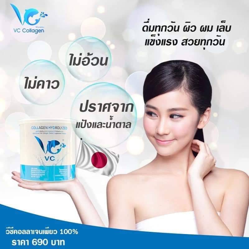 vc-collagen-เพียว-100-คอลลาเจน-หน้าเด็ก-เด้งๆ-ของแท้