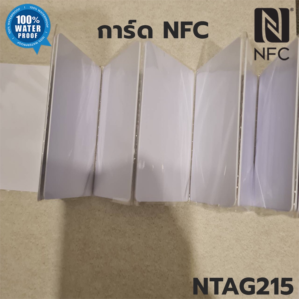 ภาพสินค้าNTAG215 NFC CARD การ์ด NFC PVC สีขาว ทำ Amiibo ได้ ทำนามบัตรอิเล็กทรอนิคได้ จากร้าน me_logic บน Shopee ภาพที่ 2