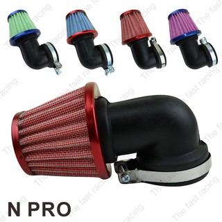 กรองแห้ง กรองอากาศ กรองเปลือกNpro มอเตอร์ไซค์ N-Pro  ข้อต่องอ ขนาด 45-48มิลลิเมตร คละสี