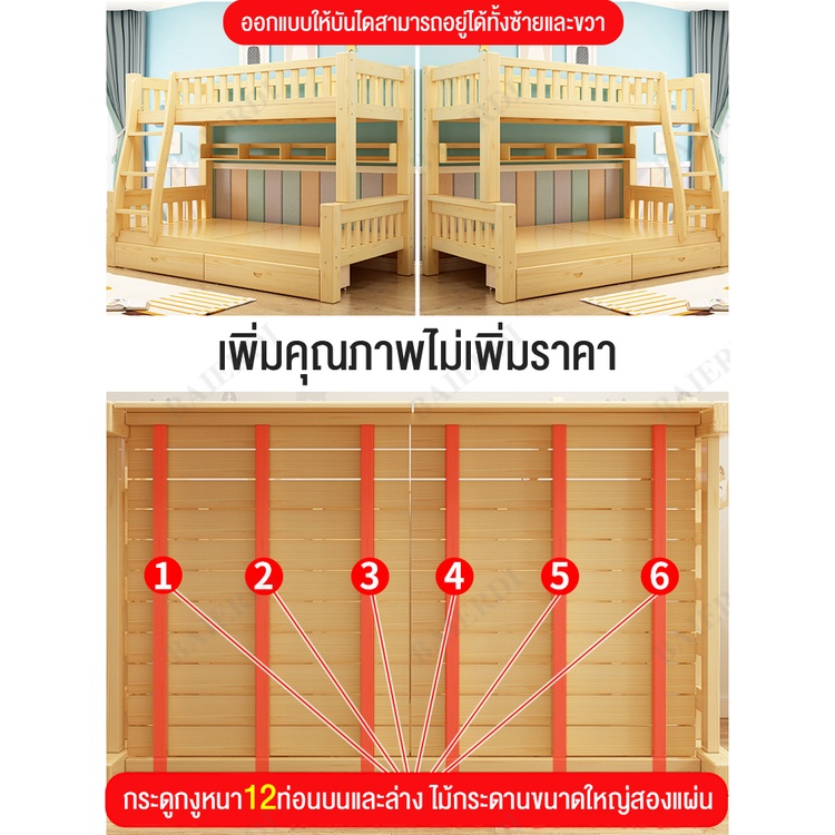 เตียงไม้เนื้อแข็งสองชั้น-เตียงเด็ก-เตียงผู้ใหญ่-เตียงสูงต่ำ-เตียงคู่-เตียงบนล่าง-เตียงสองชั้น-เตียงไม้-เตียงนอน2ชั้น