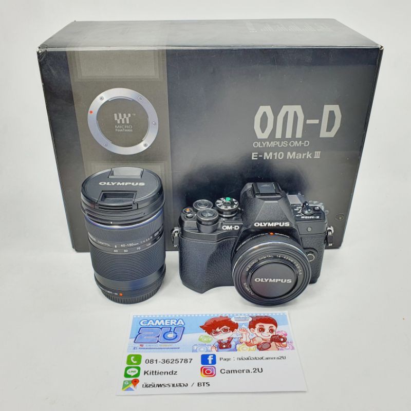 olympus-em10iii-combo-set