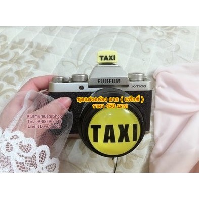 เซ็ตคู่-แต่งกล้อง-ลาย-taxi