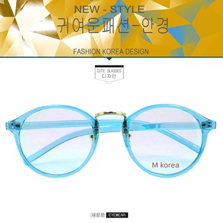 Fashion แว่นตากรองแสงสีฟ้า รุ่น M korea 066 สีฟ้าใสตัดทอง ถนอมสายตา (กรองแสงคอม กรองแสงมือถือ) New Optical filter