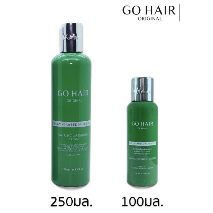 ภาพหน้าปกสินค้าโกแฮร์ ซิลกี้สาหร่ายทะเล Go Hair Silky Seaweed Nutrients