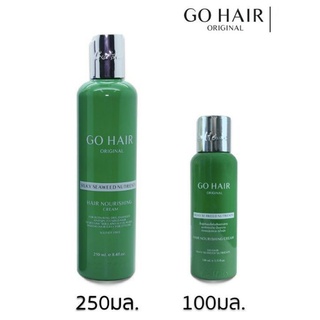 ภาพหน้าปกสินค้าโกแฮร์ ซิลกี้สาหร่ายทะเล Go Hair Silky Seaweed Nutrients [ มี2ขนาด ] ซึ่งคุณอาจชอบสินค้านี้