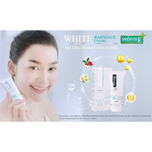 หมดอายุปี2024-25-smooth-e-white-babyface-serum-cream-ผิวขาวกระจ่างใส-อย่างปลอดภัย