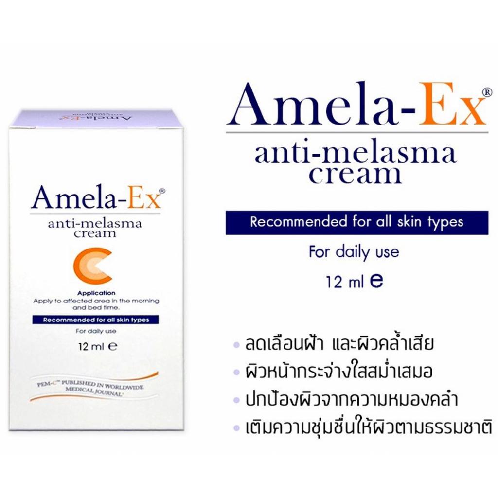 amela-ex-anti-melasma-cream-ครีมทาฝ้าอเมลา-เอ็กซ์-30-มล