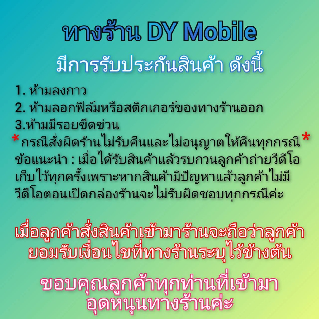 อะไหล่ชุดบอดี้-realme-5pro-แกนกลาง-ฝาหลัง