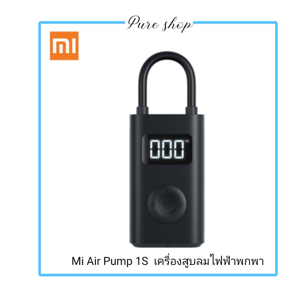Xiaomi Mijia Mi Portable Electric Air Pump 1S ปั๊มลมไฟฟ้า เครื่องปั๊มลม ...