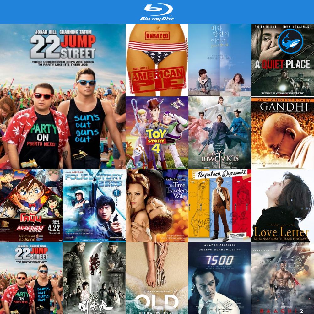 bluray-แผ่นบลูเรย์-22-jump-street-สายลับรั่วป่วนมหา-ลัย-หนังบลูเรย์-ใช้กับ-เครื่องเล่นบลูเรย์-blu-ray-player-บูเร