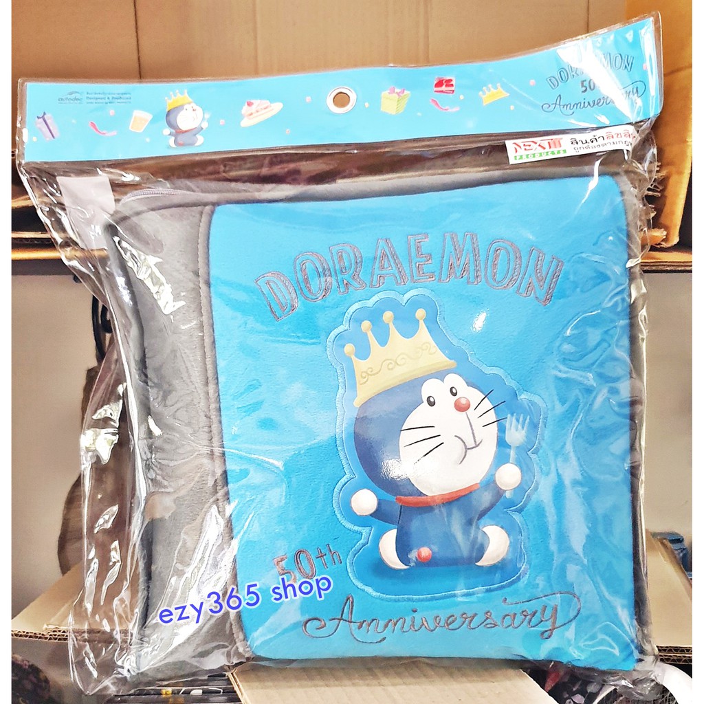 หมอนผ้าห่ม-2-in-1-ลายโดราเอม่อน-doraemon-รุ่น-50-ปี-กางออกเป็นผ้าห่มได้-หมอน-33x33-cm-กางเป็นผ้าห่ม-85x140-cm-แท้