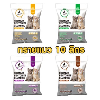 สินค้า ทรายแมว Sinofiz 10 ลิตร สินค้าพร้อมส่ง!!!