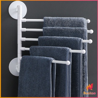 BUAKAO สามารถหมุนได้ ราวแขวนผ้า "แบบแฉก" ไม่จำเป็นต้องเจาะ ใช้งานง่าย ประหยัดพื้นที่ Towel rack
