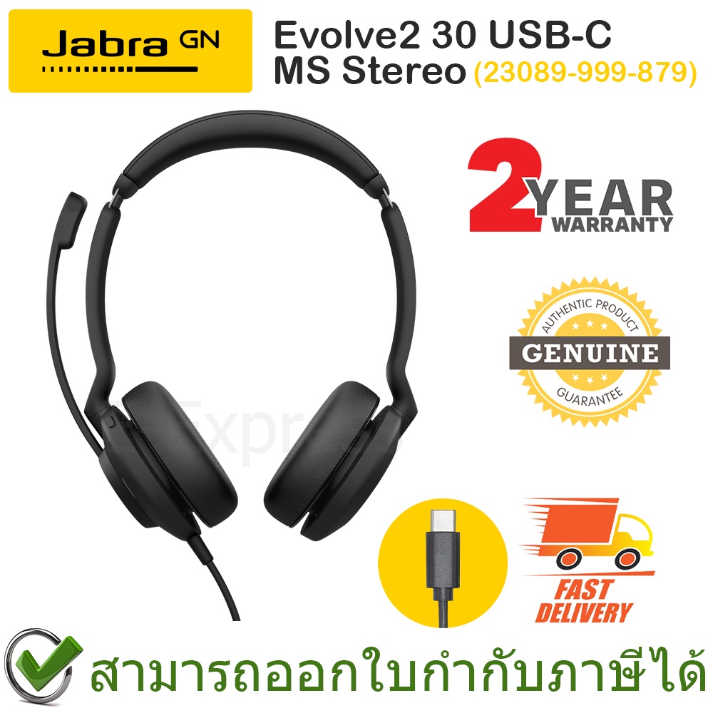 jabra-evolve2-30-usb-c-ms-stereo-headset-ของแท้-ประกันศูนย์-2ปี