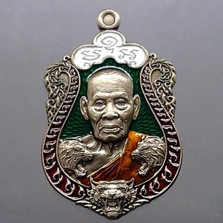 เหรียญพยัคฆ์คุ้มครอง เนื้ออัลปาก้า ซาติน ลงยาพื้นเขียว ลงยาจีวร หลวงพ่อพัฒน์ วัดห้วยด้วน โคท 151