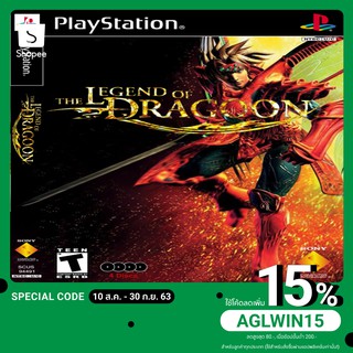 แผ่นเกมส์ PS1 : The Legend of Dragoon (เล่นกับเครื่อง PS2 ได้)(อ่านง่าย)