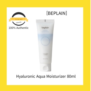 [BEPLAIN] Hyaluronic Aqua มอยส์เจอร์ไรเซอร์ 80 มล.