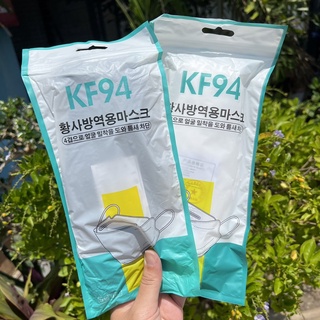 ภาพหน้าปกสินค้าพร้อมส่งในไทย ถูกสุด แมสเกาหลี KF94 หนา4ชั้น สีขาว-สีดำ ที่เกี่ยวข้อง