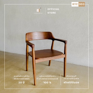 เก้าอี้ไม้สไตล์มินิมอล เก้าอี้ไม้เก้าอี้มินิมอล ( RTC-003 )