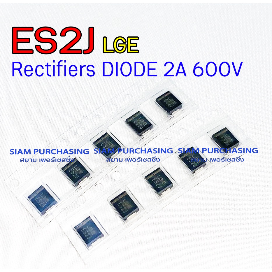 diode-ไดโอด-es2j-lge-rectifiers-diode-2a-600v