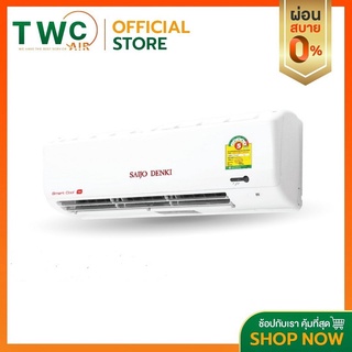 ราคาSAIJO DENKI แอร์ติดผนังรุ่น SMART COOL R32 ขนาด 9563-25498 BTU