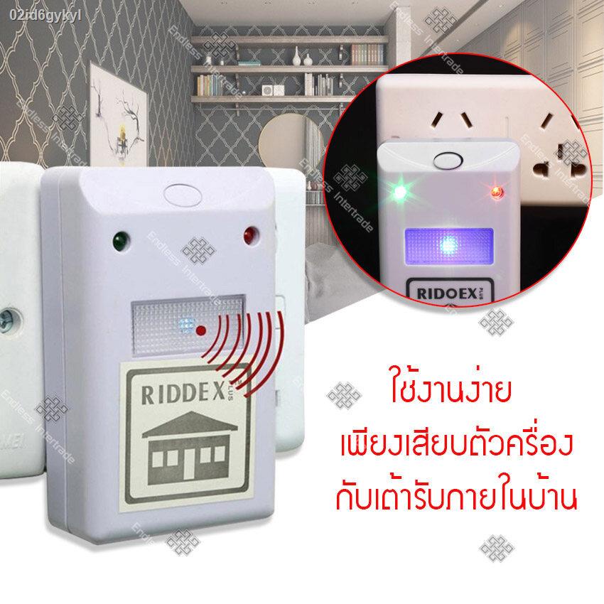 ถูกสุดของไทยส่งไว-เครื่องไล่หนู-แมลงสาป-ยุง-มดและแมงมุม-electronic-led-light-pest-repelling-aid-รุ่น-atm3-004j