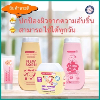 ภาพหน้าปกสินค้าศรีจันทร์เบบี้ Paraben Free แป้งฝุ่นโรยตัวเด็ก 150g.แป้งเด็ก ครีมศรีจันทร์ นิวบอร์น Srichand Baby Powder ที่เกี่ยวข้อง