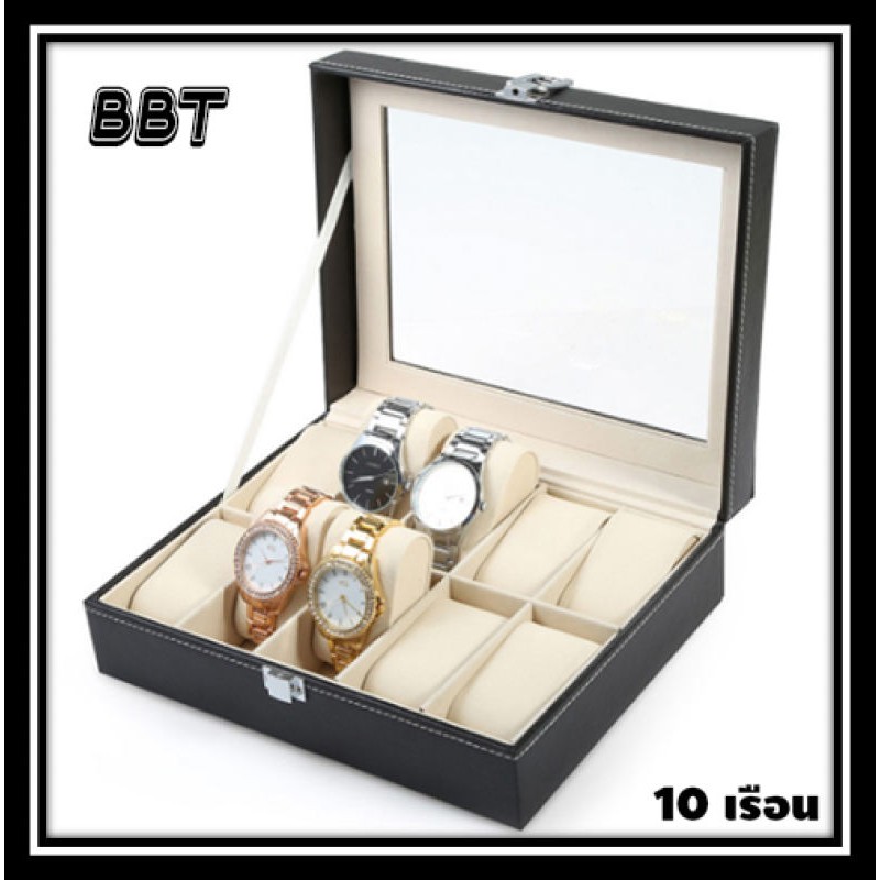ภาพหน้าปกสินค้าBBT กล่องเก็บนาฬิกาข้อมือ กล่องใส่นาฬิกา 10 เรือน ฝากระจก กล่องใส่เครื่องประดับ Leather Watch Box (Black) (BOX10)