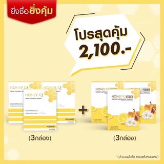 ภาพขนาดย่อของภาพหน้าปกสินค้าHoney Q ตัวช่วยลดน้ำหนัก เบิร์นไว พุงยุบ มีทั้งแบบแคปซูล ลดอ้วน และแบบไฟเบอร์ ดีท๊อกซ์ ค่ะ จากร้าน mannyployly บน Shopee ภาพที่ 5