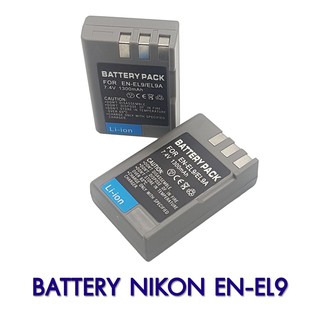 (แพ๊คคู่ 2ก้อน) แบตเตอรี่กล้อง Nikon Battery รหัสแบต EN-EL9 for Nikon Camera