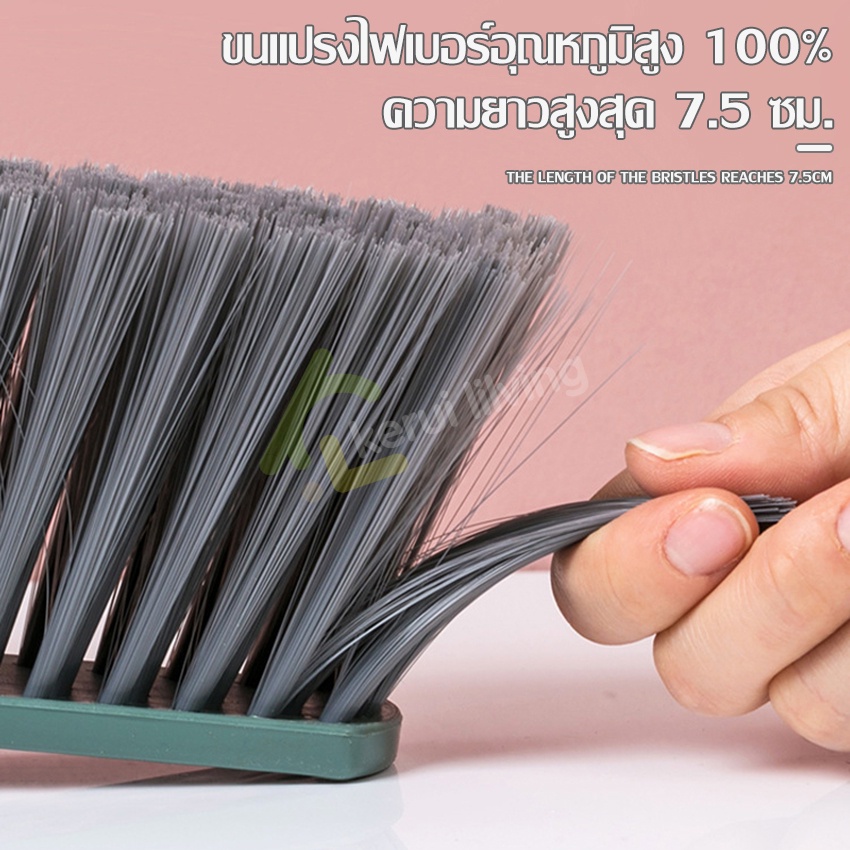 ecoco-แปรงปัดฝุ่น-ทำความสะอาด-อเนกประสงค์-ไม้ปัดฝุ่น-แปรงปัดพรม-ปัดฝุ่นบนที่นอน-โซฟา-หมอน-ขนนุ่ม-ไม้กวาดโซฟา