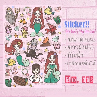 Sticker สติกเกอร์ลายเจ้าหญิง Disney princess ขนาด A6 ไดคัท pvc กันน้ำ