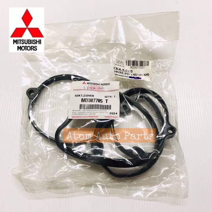 แท้เบิกศูนย์-mitsubishi-ยางฝาวาล์ว-lancer-ck4-ck5-cs5-4g92-4g93-รหัสแท้-md307705