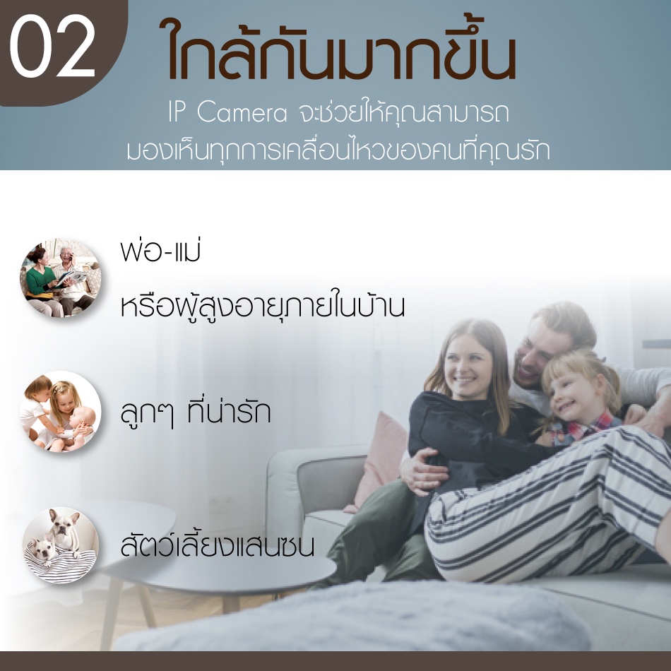 กล้องวงจรปิด-รุ่น-4213-ทั้งภายในและภายนอก-ip-camera-outdoor-รุ่น-4213-full-hd-1080p-กันน้ำ-กันแดด-ycc365