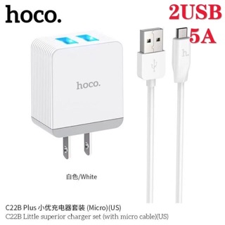 ภาพขนาดย่อของสินค้าHoco C22B C22BPLUS 1USB 3A/ 2USB 5 A หัวชาร์จ/ชุดชาร์จ สำหรับ for L/Micro USB/Type C